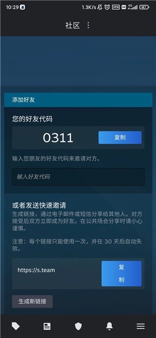 Steam中文版