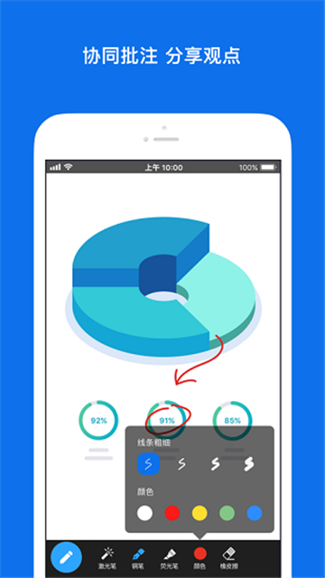 ZOOM安卓版截图0