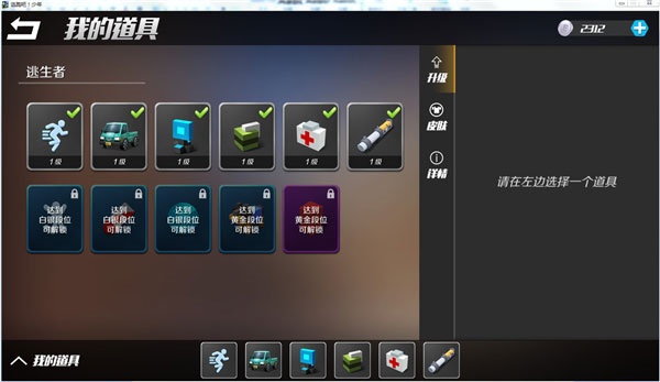 逃跑吧少年小米版