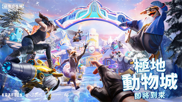 PUBG MOBILE(国际服)