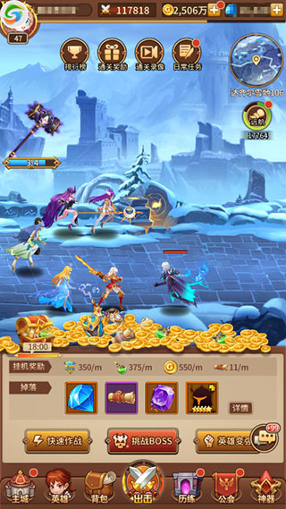 闪烁之光九游版