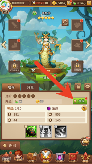 闪烁之光九游版