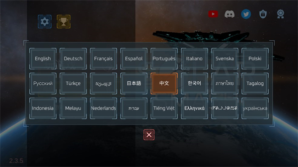 星球毁灭模拟器中文版