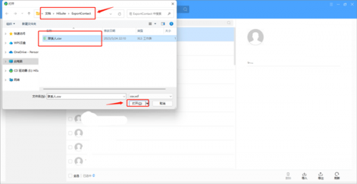 华为手机助手安卓版