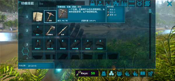 方舟手游重制版