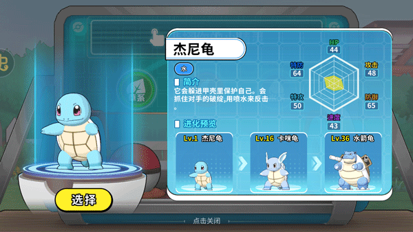 掌机小精灵九游版