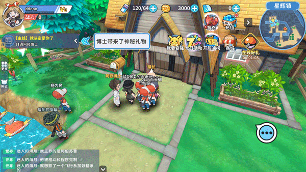 掌机小精灵九游版