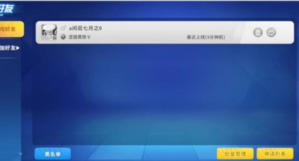 迷你枪战精英国际服