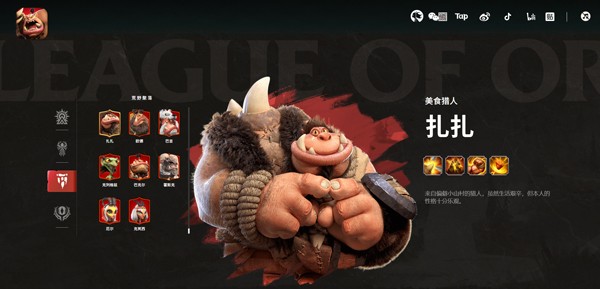 万龙觉醒最新版