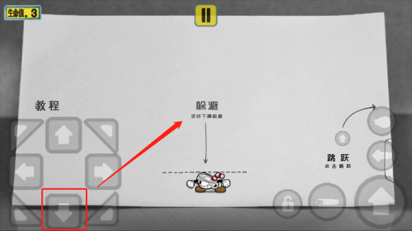 茶杯头大冒险手游最新版