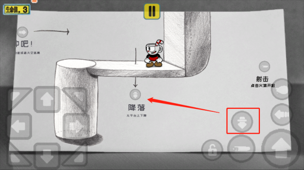 茶杯头大冒险手游最新版