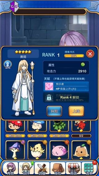 GG修改器免root最新版