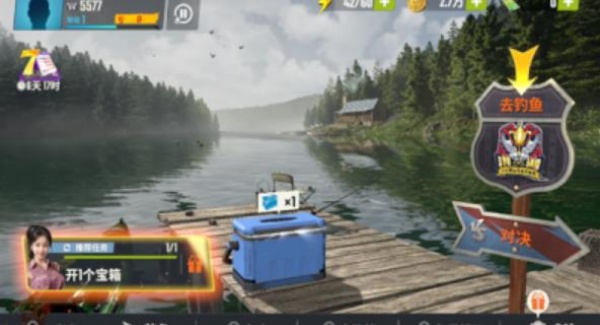 欢乐钓鱼大师正版