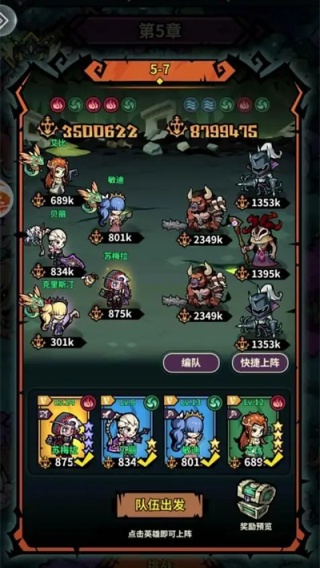 佣兵小镇手机版