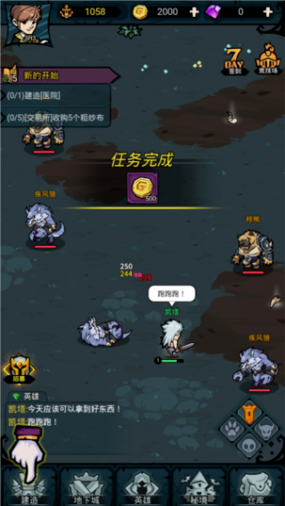 佣兵小镇手机版