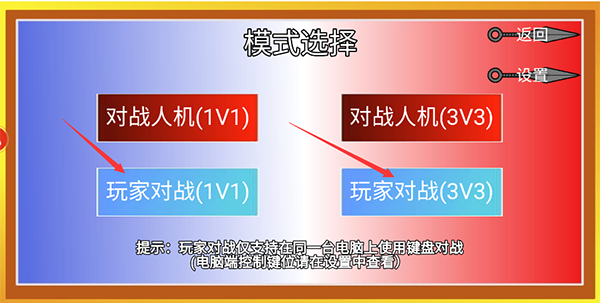 像素火影全人物