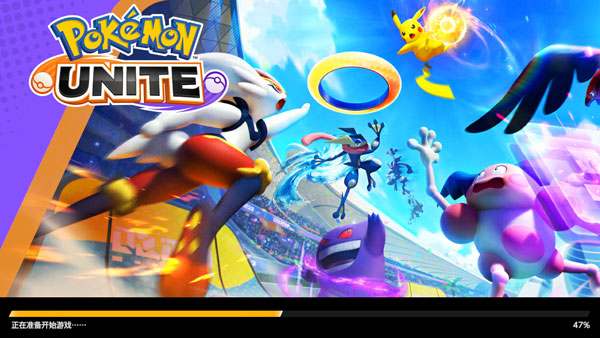 宝可梦大集结手机版