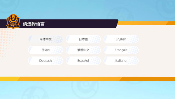 宝可梦大集结手机版