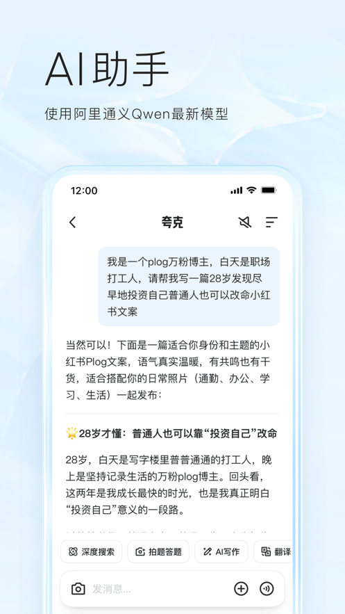 夸克浏览器电视版