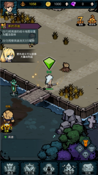 佣兵小镇手机版