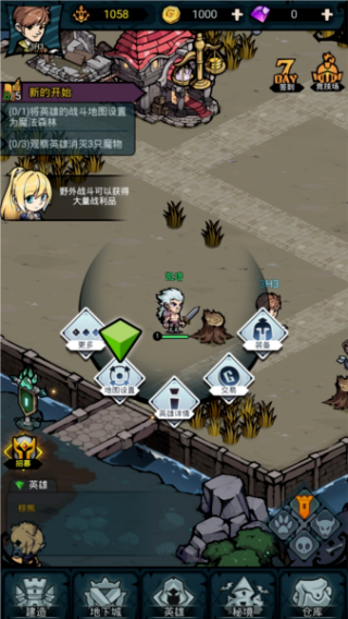 佣兵小镇手机版