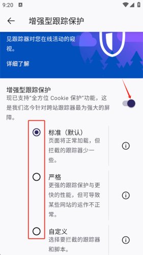 FireFox浏览器手机版