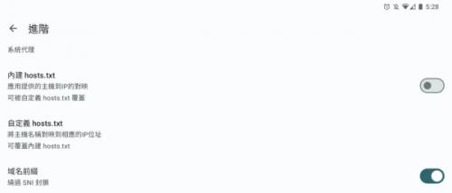E站(ehviewer)最新版