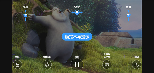 先锋影音播放器