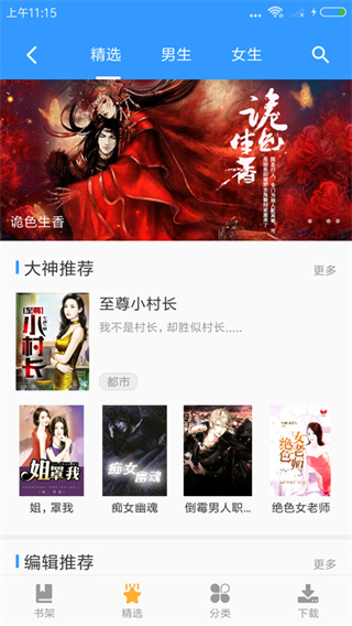 先锋影音播放器