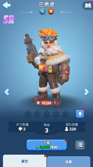 无尽冬日手机版