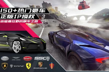 狂野飙车9国际服手机版截图1