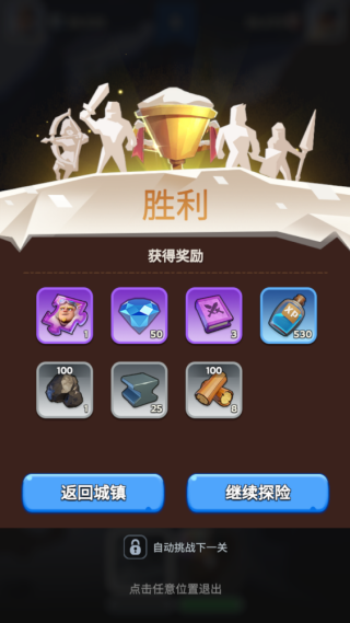 无尽冬日手机版