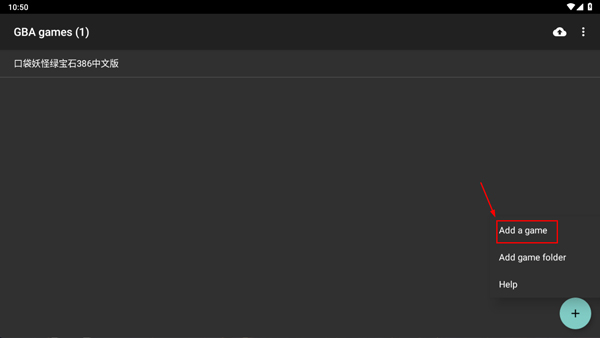 GBA模拟器手机版