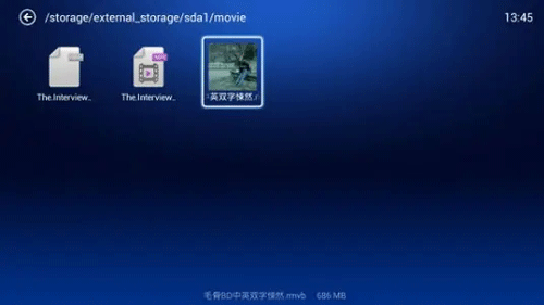 小白文件管理器TV版