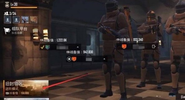 绝地求生测试服