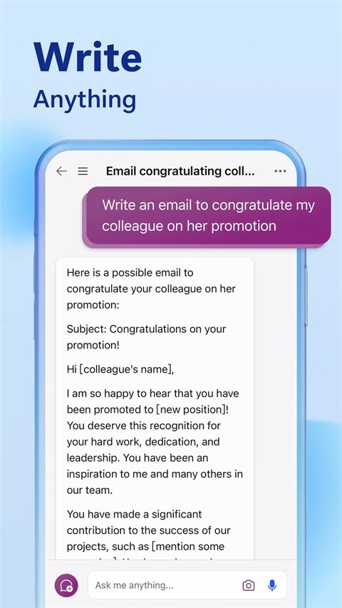 必应搜索引擎截图0