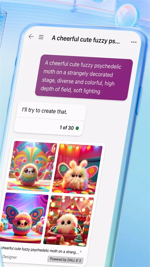 必应搜索引擎截图4