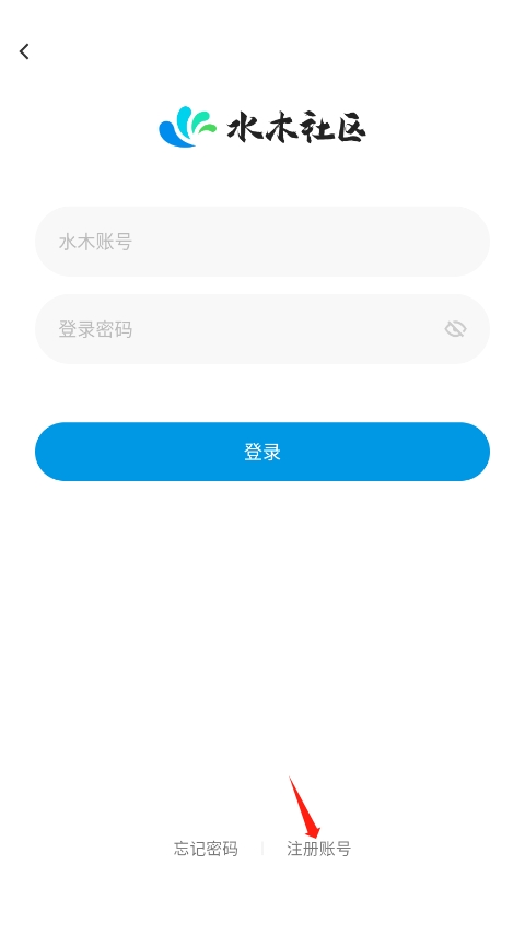 水木社区清华社区