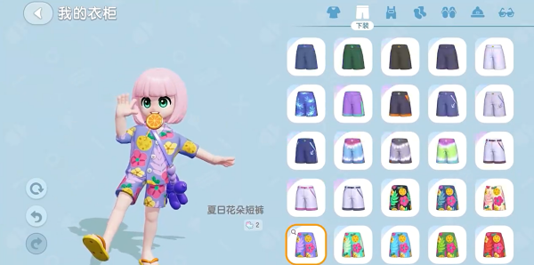 心动小镇国际服