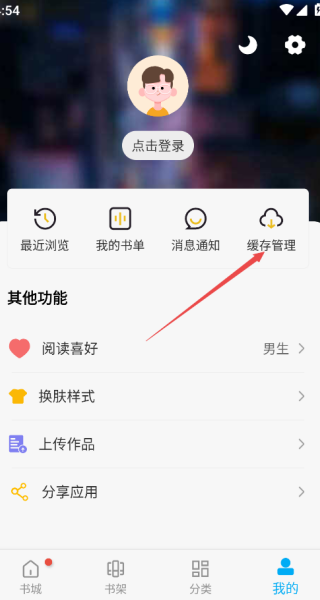 贝勒漫画最新版