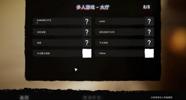 森林之子手机版