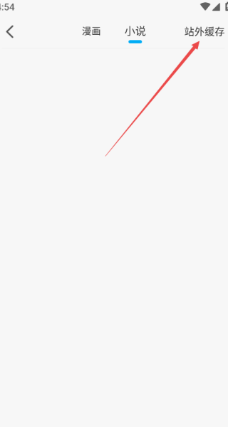 贝勒漫画最新版