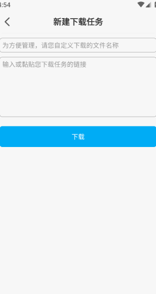 贝勒漫画最新版