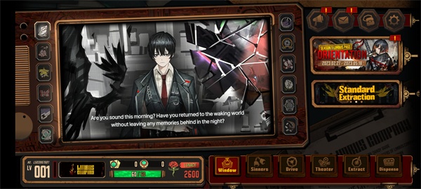 边狱巴士公司最新版