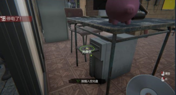 网吧模拟器2手机版