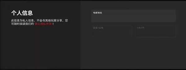 无畏契约源能行动国际服