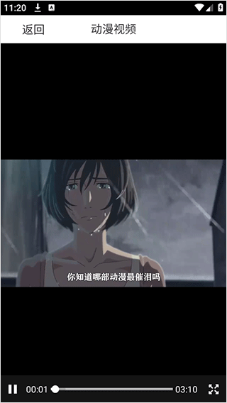 漫蛙2漫画最新版