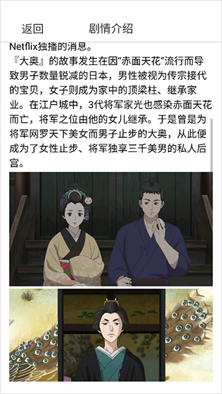 漫蛙2漫画最新版