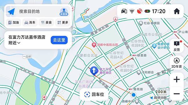 高德地图共存版