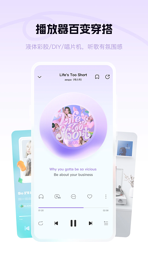 酷狗音乐概念版旧版本截图3
